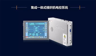 大豪邀您相約2019cisma 中國國際縫制設(shè)備展