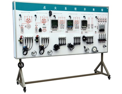 汽車發(fā)動(dòng)機(jī)六種點(diǎn)火系統(tǒng),發(fā)動(dòng)機(jī)六種點(diǎn)火示教板